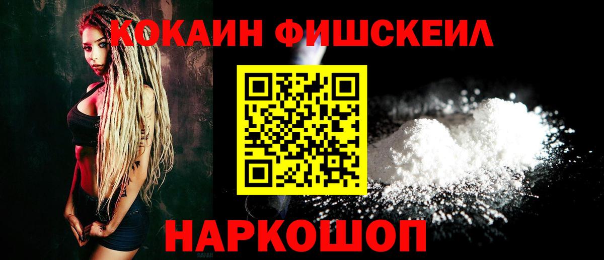 Кокаин 98%  Вход с VPN  Сосновоборск  COCAIN VHQ 