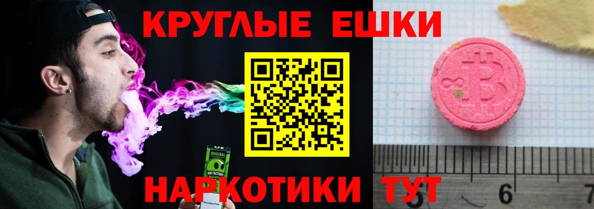 ЭКСТАЗИ Дубай Сосновоборск
