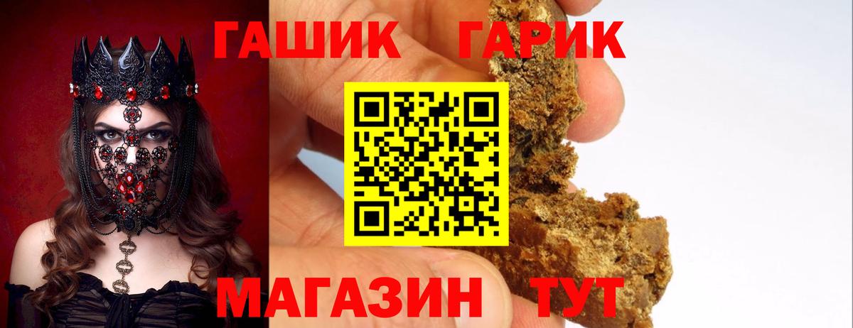 ГАШИШ убойный Сосновоборск