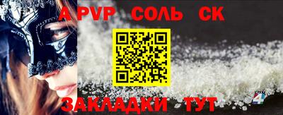 таблы Пенза