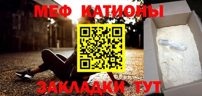 меф VHQ Первоуральск