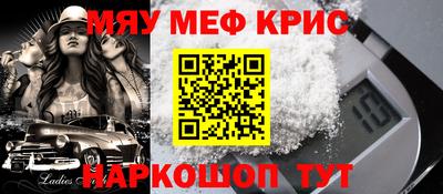 таблы Пенза