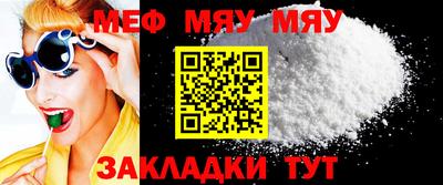 меф VHQ Первоуральск