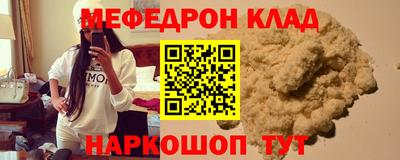 кокаин перу Партизанск