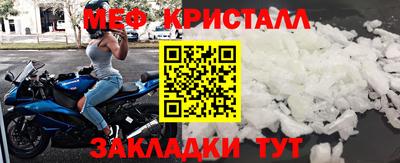 меф VHQ Первоуральск
