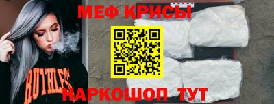 таблы Пенза