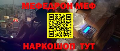таблы Пенза