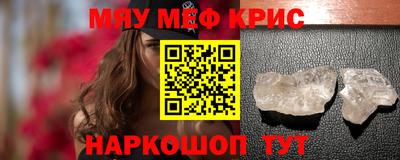 меф VHQ Первоуральск