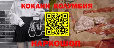 таблы Пенза