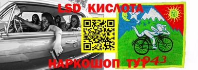 кокаин перу Партизанск