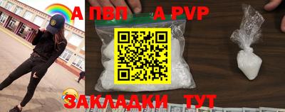 таблы Пенза