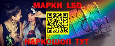 таблы Пенза