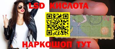 кокаин перу Партизанск