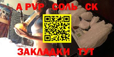 кокаин перу Партизанск
