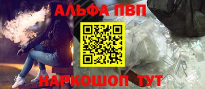 кокаин перу Партизанск