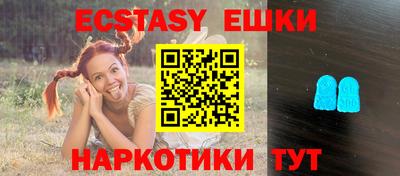 кокаин перу Партизанск
