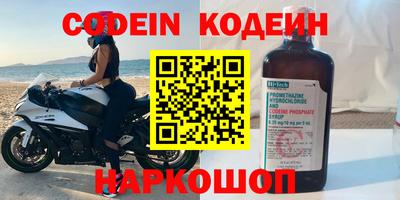 кокаин перу Партизанск