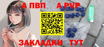 кокаин перу Партизанск