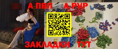 таблы Пенза