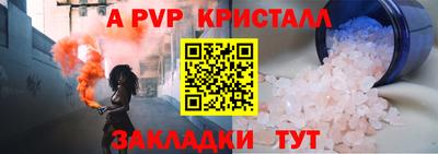 кокаин перу Партизанск