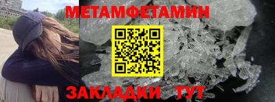 кокаин перу Партизанск