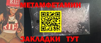 меф VHQ Первоуральск