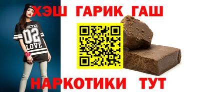 кокаин перу Партизанск