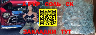 таблы Пенза