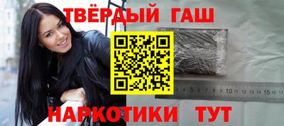кокаин перу Партизанск