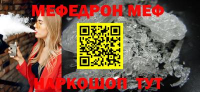 меф VHQ Первоуральск