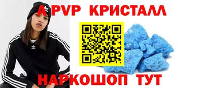 кокаин перу Партизанск