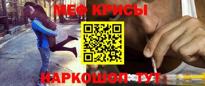 меф VHQ Первоуральск