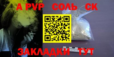 таблы Пенза