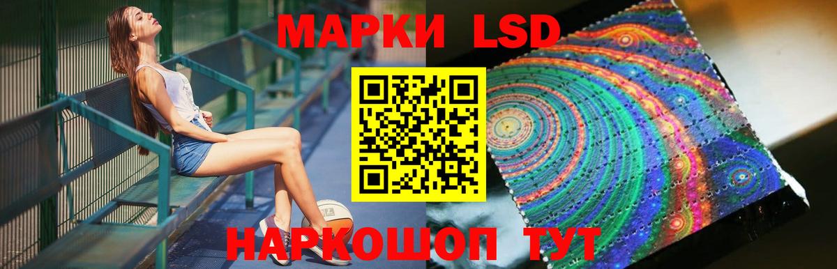 Лсд 25 экстази ecstasy Сосновоборск