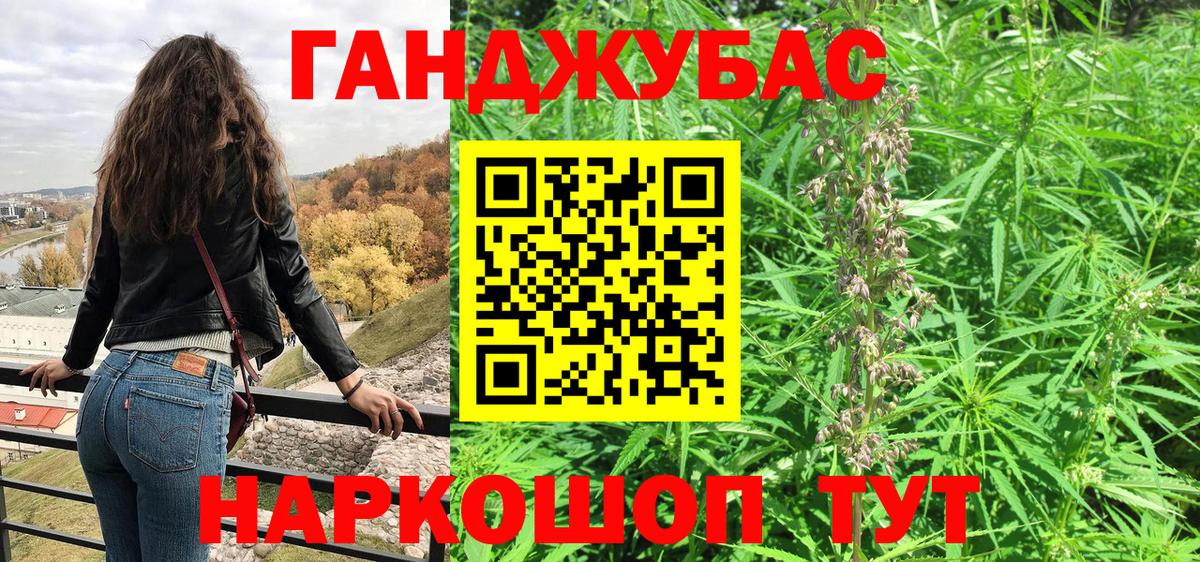Марихуана семена Сосновоборск